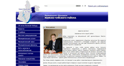 Desktop Screenshot of mchr.irkobl.ru