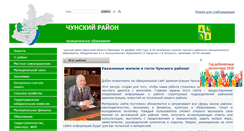 Desktop Screenshot of chuna.irkobl.ru