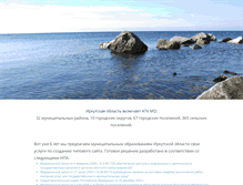 Tablet Screenshot of mo.irkobl.ru